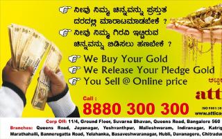 Best way to sell gold jewellery at market price