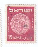 Briefmarken aus Israel