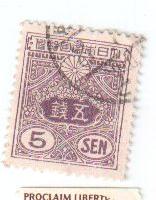 Briefmarken aus Japan etwa 1880-1900