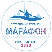 XVI Петровский гребной марафон (2448)