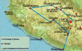 Ц. Мексика - земля ацтеков