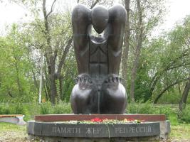 Russia, Tver (near to the old bridge across the Volga, on the side of the old Stadium) - to the Memory of the Victims of the Repressions - Памяти Жертв Репрессий - by Felix Azamatov, erected in the Freedoms Decade, 1997