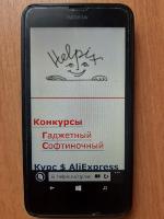 Nokia Lumia 630 Dual Sim