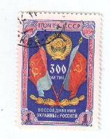 Briefmarken aus UDSSR