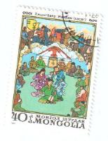 Briefmarken aus Mongolia