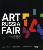ART RUSSIA FAIR 2021 (1576)