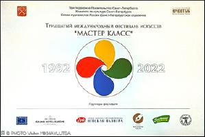 Презентация каталога 2021 (2199)