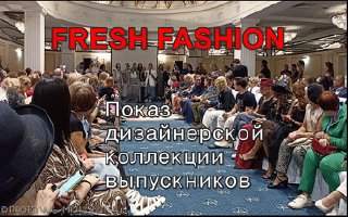 Показ коллекций дизайнеров моды (2523)