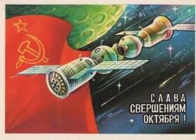 23-003 Коллекция открыток (часть 2: Праздники СССР)